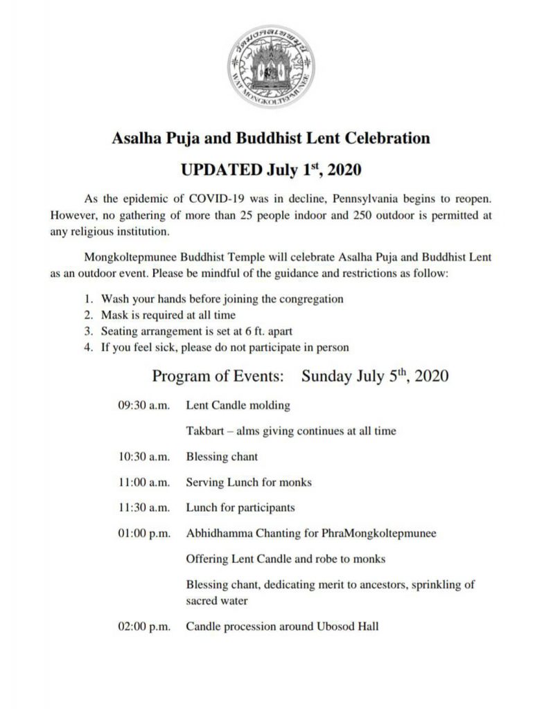 Event: Asalha Puja and Buddhist Lent Celebration